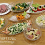 【料理】サラダ達。