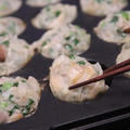 ★たこ焼き器で作る ”包まない焼売”・#本日のおうちごはん