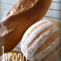●パン作り/バケット３種♪