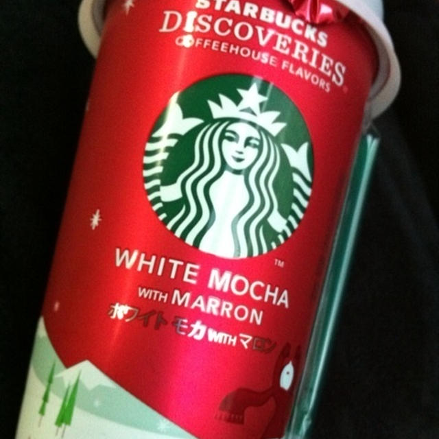 甘くて美味しいね