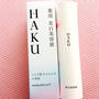 ＨＡＫＵ　メラノフォーカスV