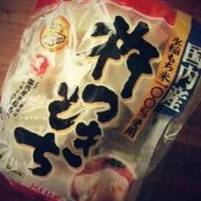 【災害・常備食】あッ、！！それそれ。って云うものはコレです。（是非お役立てください。）