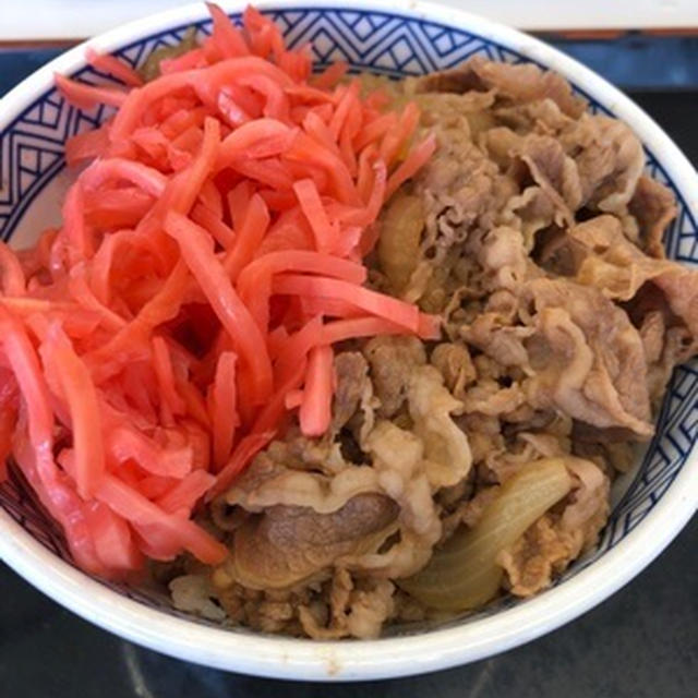 久しぶりに吉野家の牛丼