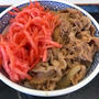 久しぶりに吉野家の牛丼
