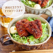 ♡衣付けラクラク！ささみのカレーソースカツ♡【#簡単レシピ #鶏肉 #時短 #卵なし】