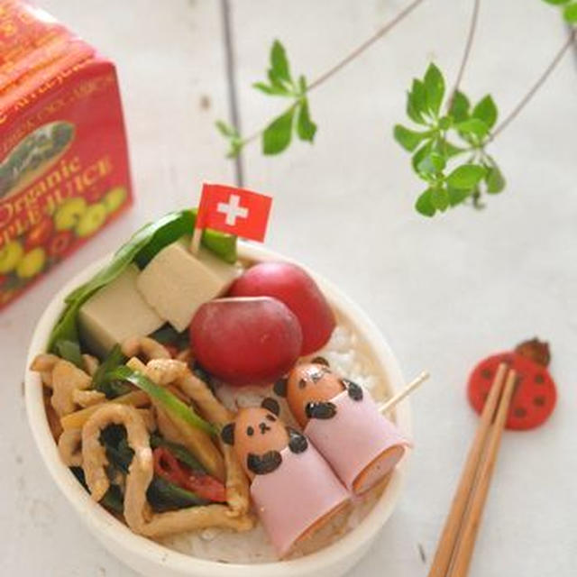 【連載】レシピブログ「お昼寝パンダのお弁当」