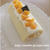 黄桃のロールケーキ