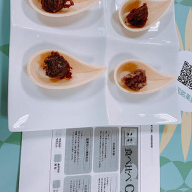 全国銘菓展　２０１９