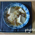 安心出来る味【みぞれあんかけ肉豆腐★】