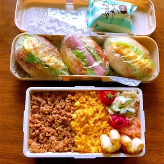 今日のお弁当☺︎︎