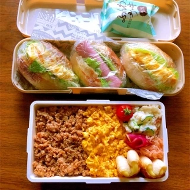 今日のお弁当☺︎︎