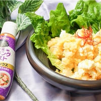クッキングペースト「トムヤムミックス」は使える！美味しい「トムヤムポテトサラダ」のレシピ
