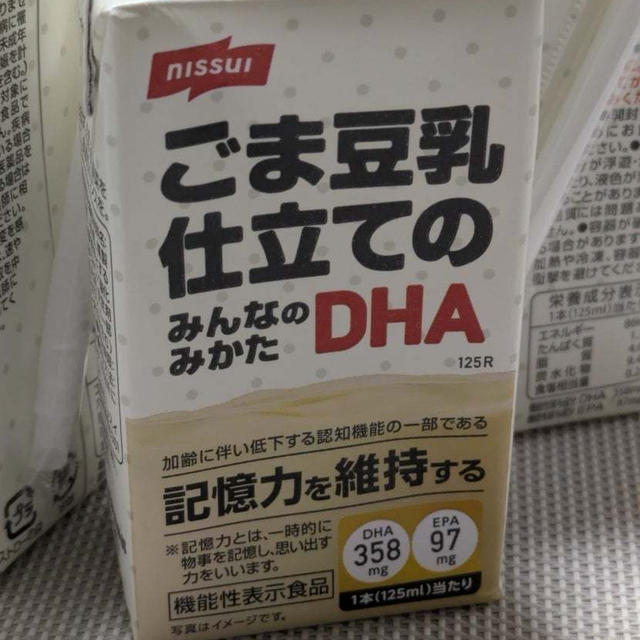 ごま豆乳