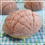 【レシピ】2種類のベリーの爽やかストロベリーメロンパン