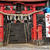 ■御朱印巡り　相模原・緑区【中野神社／川尻神社/照天神社】