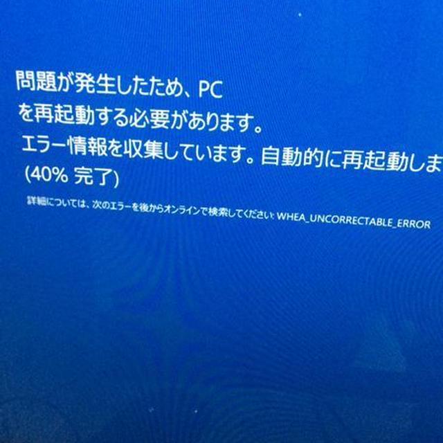休日満喫