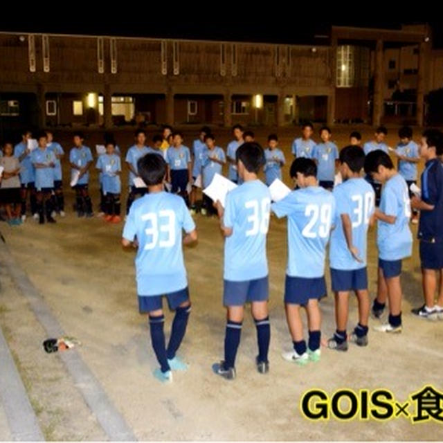 【チームサポート】試合への準備の仕方