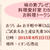 ■お料理トークショーを行います♪ヽ(･∀･)ﾉ 試食＆お土産付■ in イオン石巻さん