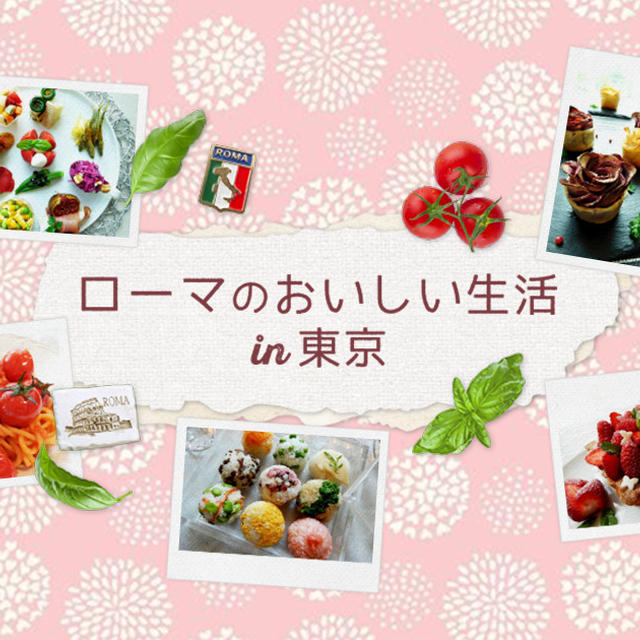 特集記事をまとめてみました！