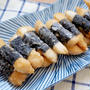 お弁当にも♪海苔巻きスティックチキン