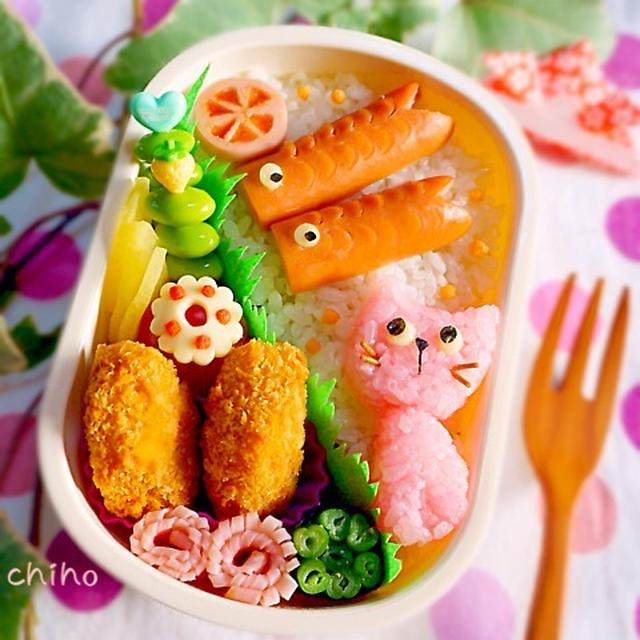 鯉のぼりとネコ弁当♡と、レシピブログの今日のイチオシレシピ！