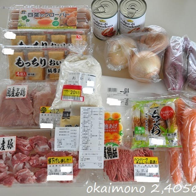 食費ガッツリ節約！1週間節約献立カタログ【2/10～14】