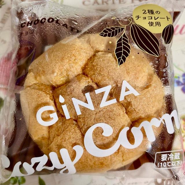 味わい深い！コージーコーナー ジャンボシュークリームチョコ