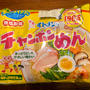 イトメン　チャンポンめん　売っている店　たっぷりのキャベツ、卵を入れるのが我が家の定番