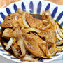 豚肉のウスターソース炒め＆やっぱり旨い「ぶたのほし」