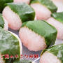 いちご餡のミニ桜餅♥︎