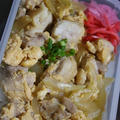 2月13日　　親子丼弁当