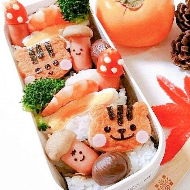 飛び出すおにぎらずで秋弁当〖おにぎり弁当〗   #平日お昼ご飯はお弁当or外食