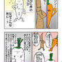 きんぴらG&D