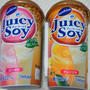 サンキスト「Juicy Soy」を飲んだよ