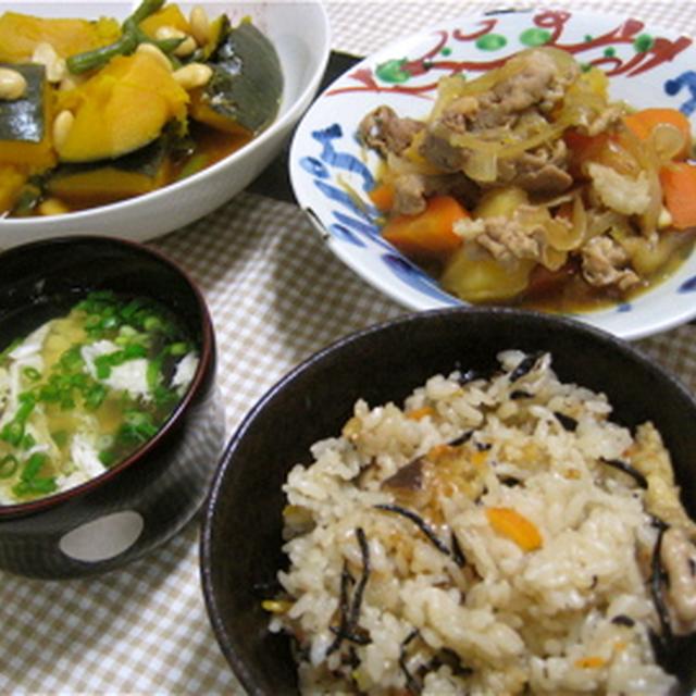 ごはん☆☆