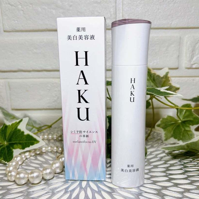 ＨＡＫＵ　メラノフォーカスＥＶ 「美発光肌」で輝き続ける美容液♪