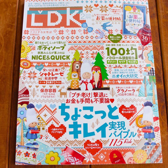 シャトレーゼの洋菓子を５０個食べて検証した結果が By 稲垣飛鳥さん レシピブログ 料理ブログのレシピ満載