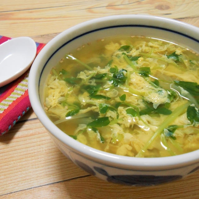 簡単！！豆苗のふわたまスープの作り方／レシピ
