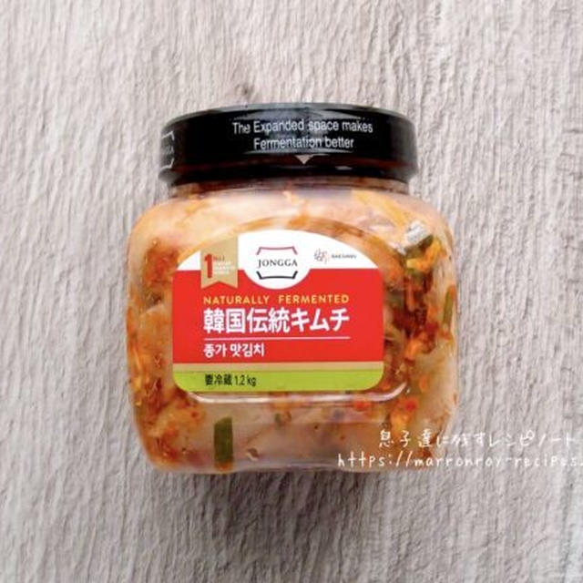 コストコの定番キムチが変わった！？“宗家 韓国伝統キムチ”