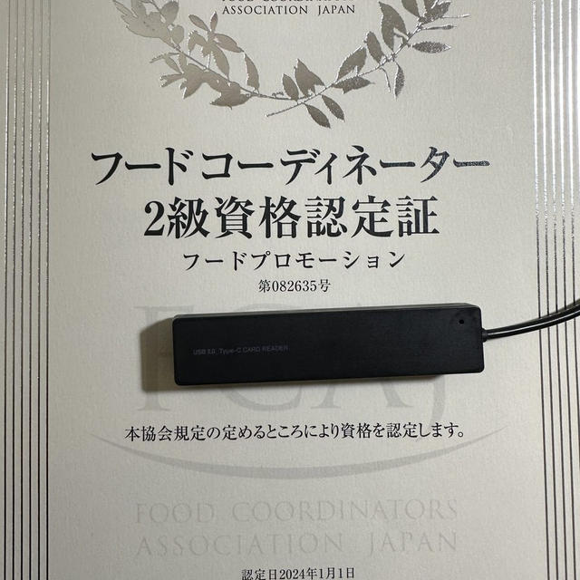 フードコーディネーター2級に独学で合格した体験談。 by キー