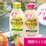 話題のプラセンタドリンクとモデル、アーティストがコラボ！