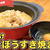 鶏ごぼうすき焼き