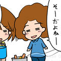 初めてのキャンプ🏕️🍖💖 54/74 それでも焼こー！ - モナモナキッチン🍳14話