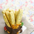 ブラックペッパー＆チーズのスティッククッキー by 小春さん