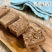 レンジで簡単！オートミールココア蒸しパン♡【#簡単レシピ#オートミール】