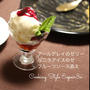 スープカレー&カボチャココナツカレーのVeggy
