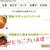クックパッド100人話題入り♡めちゃ美味包み焼きハンバーグ