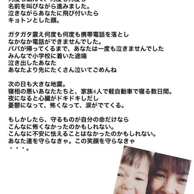 特別な日。
