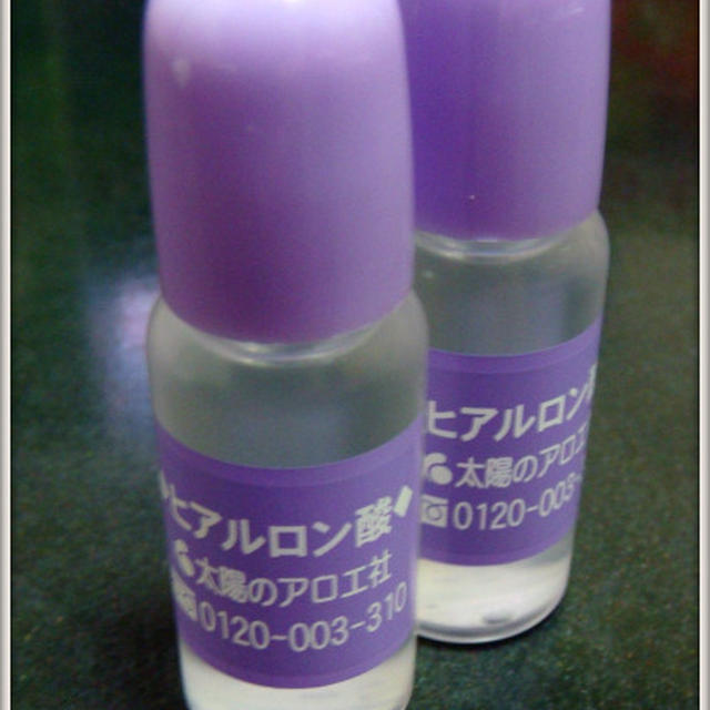 目指せ！しっとり肌★ヒアルロン酸