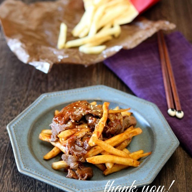 《お知らせ》くらしのアンテナ掲載・じゃがいもと牛肉のピリ辛炒め。～ピリ辛の向こう側～